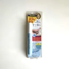 KissMe ヒロインメイク マスカラリムーバー10%増量【新品•未使用】