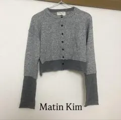 【Matin Kim・マーティンキム】グレーカーディガン・レイヤード風 Sサイズ