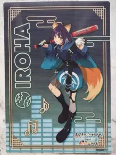 超かぐや姫!×ラウンドワン B4ビジュアルマット - メルカリ