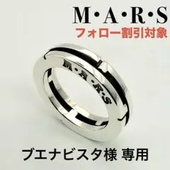 2026年最新】マーズRingsの人気アイテム - メルカリ