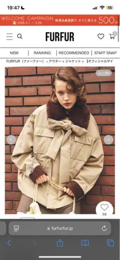 FURFUR ボウタイ付きムートンコート