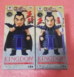【新品未開封】　キングダム　一番くじ他　ワーコレ　王騎3点セット Amazon.co.jp: 一番くじ キングダム ワーコレ 王騎 騰 桓騎 信