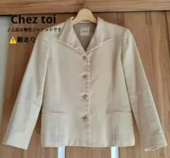 Chez toi シェトワ ベージュ テーラードジャケット 春色 ⚠️難ありのサムネイル