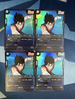 2026年最新】ドラゴンボール フュージョンワールド ベジットの人気