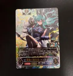 シャドバ エボルヴ 破壊の継承者・アクシア UR - メルカリ