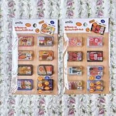 【匿名配送】amifa カプセルシール フレッシュパックマーケット seria
