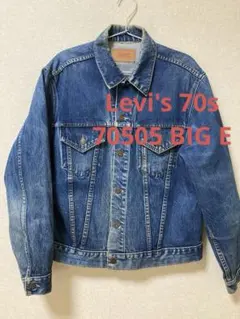 70505 ビッグE初期 3rd型 【希少】 70505 ビッグE初期 3rd型 【希少】 LEVI'S（リーバイス）の