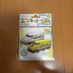 Item thumbnail for item a13c2299-6227-49ba-8190-23bb22073758