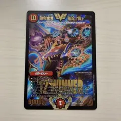 鬼丸ヘッド Amazon.co.jp: デュエルマスターズ 勝利宣言 鬼丸「覇」 謎の