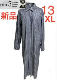 新品　タグ付き　eur3 大きいサイズ　ネイビーストライプシャツワンピースXL