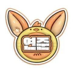 TOMORROWXTOGETHER ヨンジュン ネームボード