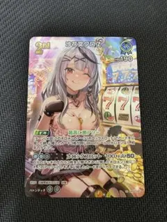 2025年最新】沙花叉クロヱ urの人気アイテム - メルカリ