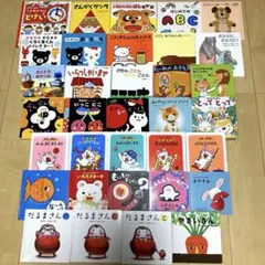 美品！翌日出荷！赤ちゃん向け まとめ売り 44点セット しろくまちゃん