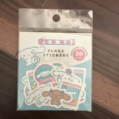サンリオ　シナモロール　和紙フレークシール