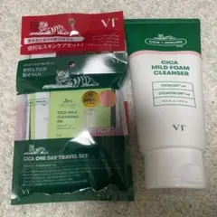 VT 洗顔 トラベルセット