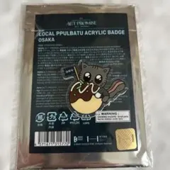 2026年最新】プルバトゥ ダゴニャンの人気アイテム - メルカリ