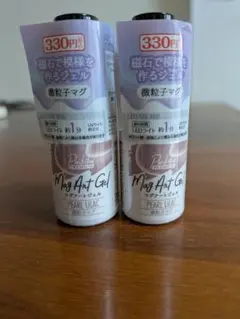 【新品未使用】キャンドゥ マグネットジェル パールライラック 2本セットのサムネイル
