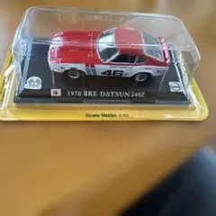 デル・プラド レーシングカーコレクション DATSUN 240Z 1/43