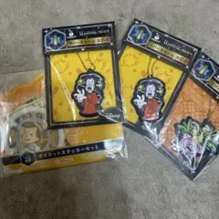 ハッピーくじ　ディズニー　ラバーチャーム　ステッカー　セット