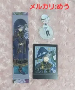 ツイステ ぱしゃこれ ブルームバースデー 特典 アクスタ