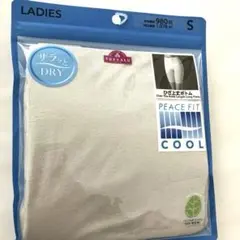 新品未開封⭐︎ひざ上丈ボトム　Sサイズ ベージュ　肌着　下着