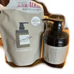 【新品】ココネクレイクリームシャンプー　本体と詰替ベルガモットアールグレイの香り