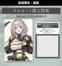 【希少品】白銀ノエル【サイン入りアクリルパネル】 Yahoo!オークション -「白銀ノエル サイン」の落札相場・落札価格