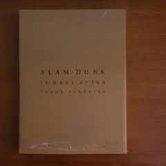 2026年最新】スラムダンク 10日後 dvdの人気アイテム - メルカリ