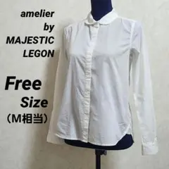 amelierマジェスティックレゴン 丸襟シャツブラウス Free 綿100%✱のサムネイル