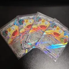 政*孝様 【4枚セット】ムニキスゼロ ニャースex RR 061/080