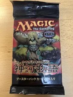 2026年最新】mtg ブースターパック 日本語版の人気アイテム - メルカリ