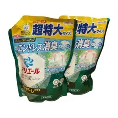 アリエール部屋干し 詰め替え用 815ｇ×2袋セット