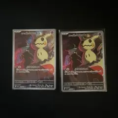 ポケモンカード ロケット団のミミッキュ ダグトリオ AR - メルカリ