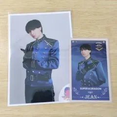 エビライ ジャン海渡