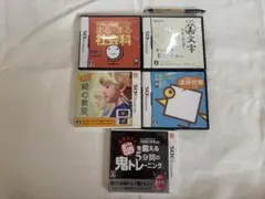 ニンテンドー子供向け学習 3DS/DS ソフト 5本セット
