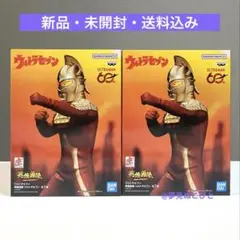 ウルトラセブン 英雄勇像 ウルトラセブン フィギュア 2体セットのサムネイル