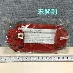 クラブニンテンドー　ペンケース　未開封未使用品☆ 2026年最新】クラブニンテンドー オリジナルペンケース の人気アイテム