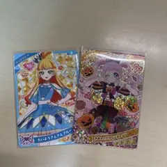 ひみつのアイプリ じゅりあ ひまり ハロウィン