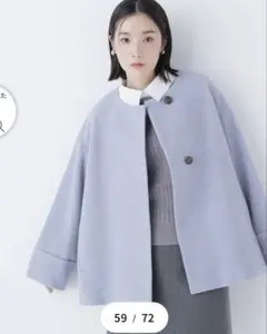 NATURAL BEAUTY BASIC カシミヤ混コート