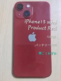 iPhone 13 mini Product Red 128GB