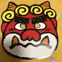 節分用 赤い鬼お面