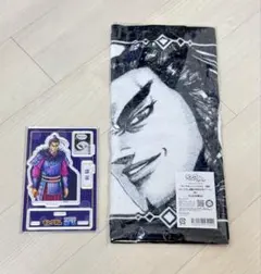 キンキンキングダム　複製原画　アクリルスタンド　キングダム　　桓騎　ハンドタオル キンキンキングダム 複製原画 アクリルスタンド キングダム 桓騎