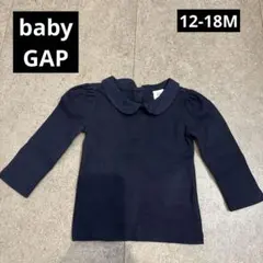 GAP ネイビー 襟付き リブトップス