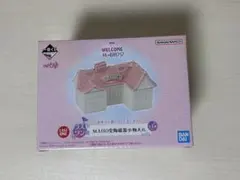 おジャ魔女どれみ一番くじ ラストワン賞