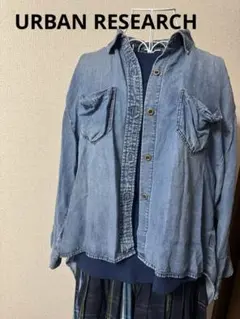 URBAN RESEARCH テンセルダンガリーシャツ