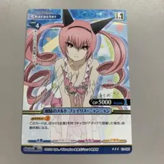 プレシャスメモリーズ　ヴァイスシュバルツ　プリズムコネクト　サイン　カード プレシャスメモリーズ ヴァイスシュバルツ プリズムコネクト サイン