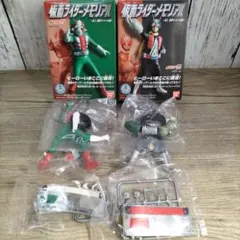 仮面ライダーメモリアル　参上仮面ライダーV3編セット　食玩フィギュア
