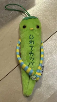 モケケ いわてカッパ ぬいぐるみマスコット