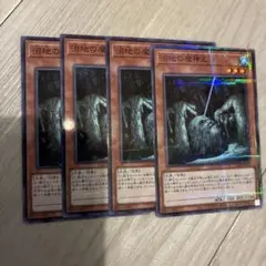 遊戯王カード　沼地の魔神王　ノーマルパラレル4枚　セット