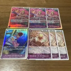 n*o様 ワンピース カードゲーム ドンキホーテセット